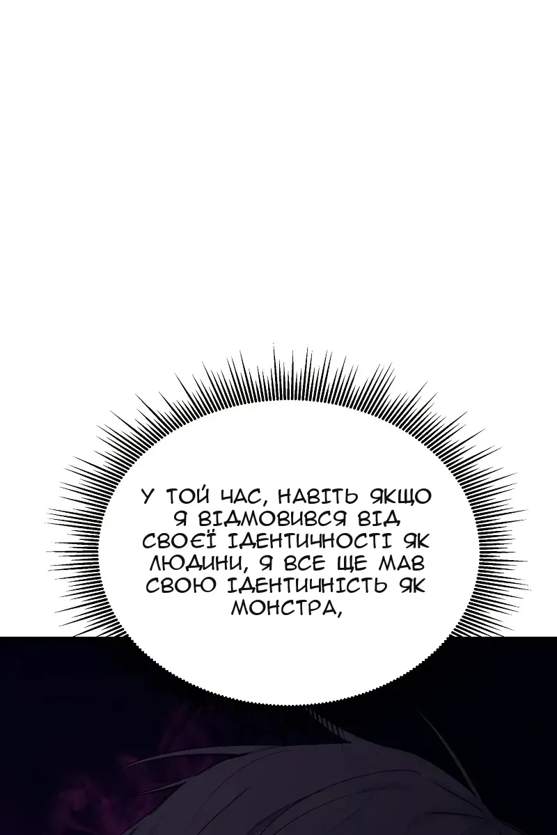 Сторінка 120