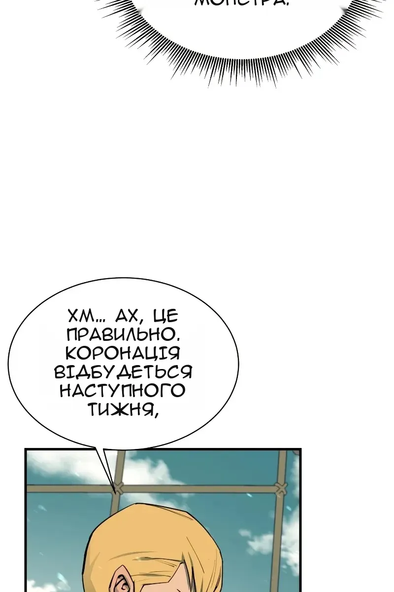 Сторінка 122