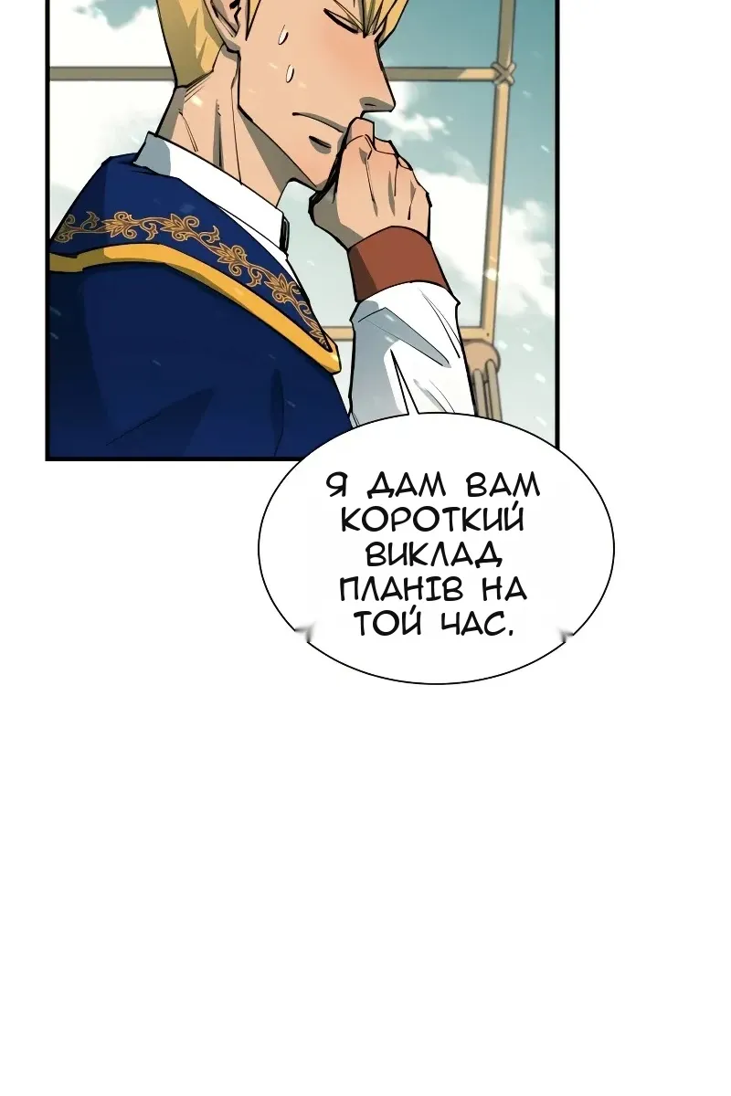 Сторінка 123