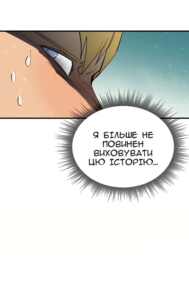 Сторінка 124