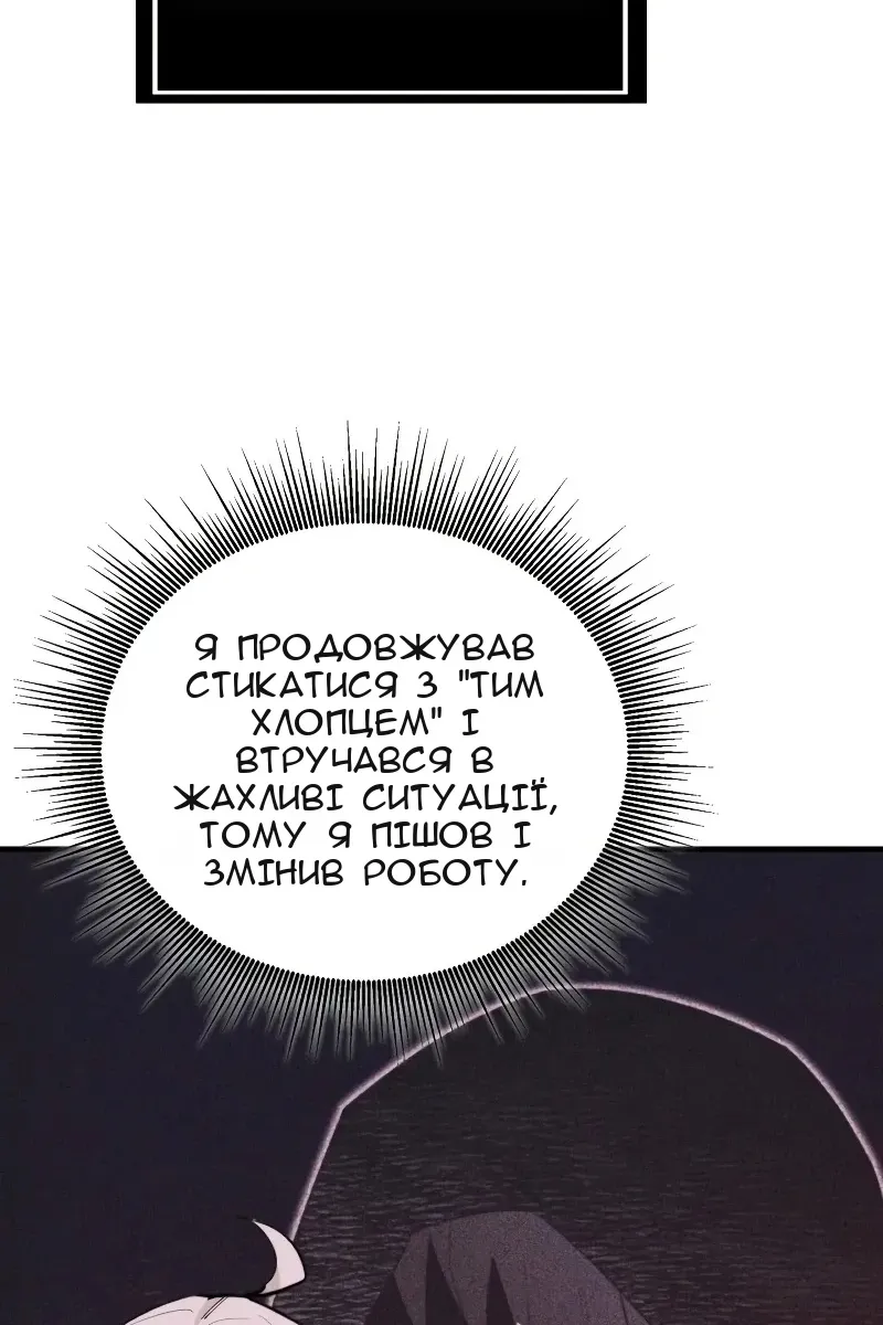 Сторінка 7