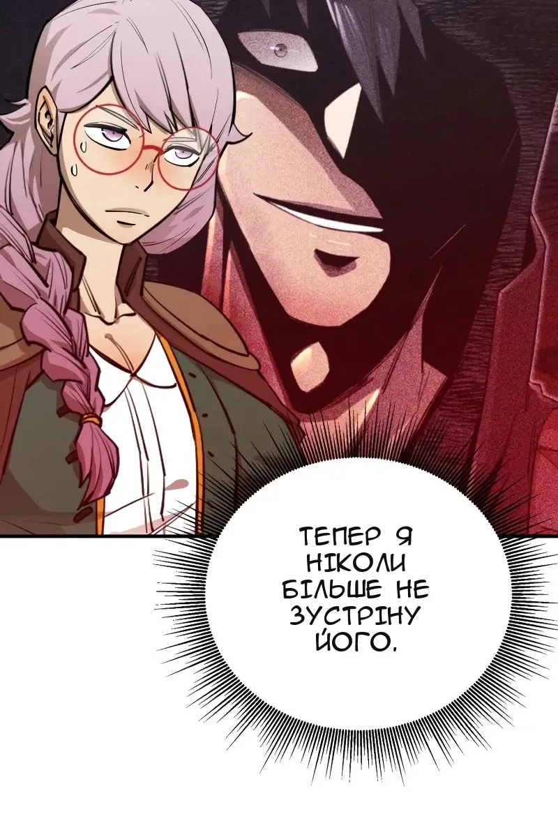 Сторінка 8