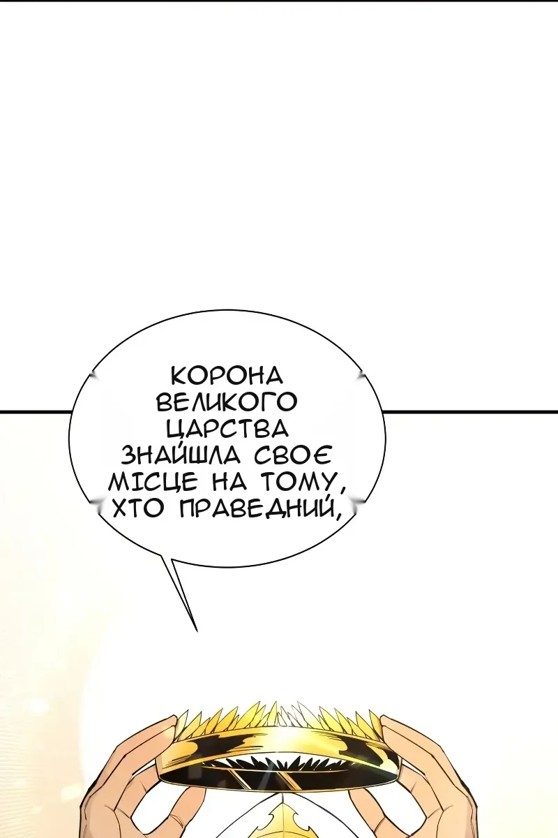 Сторінка 12