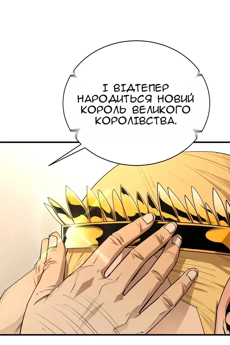 Сторінка 14