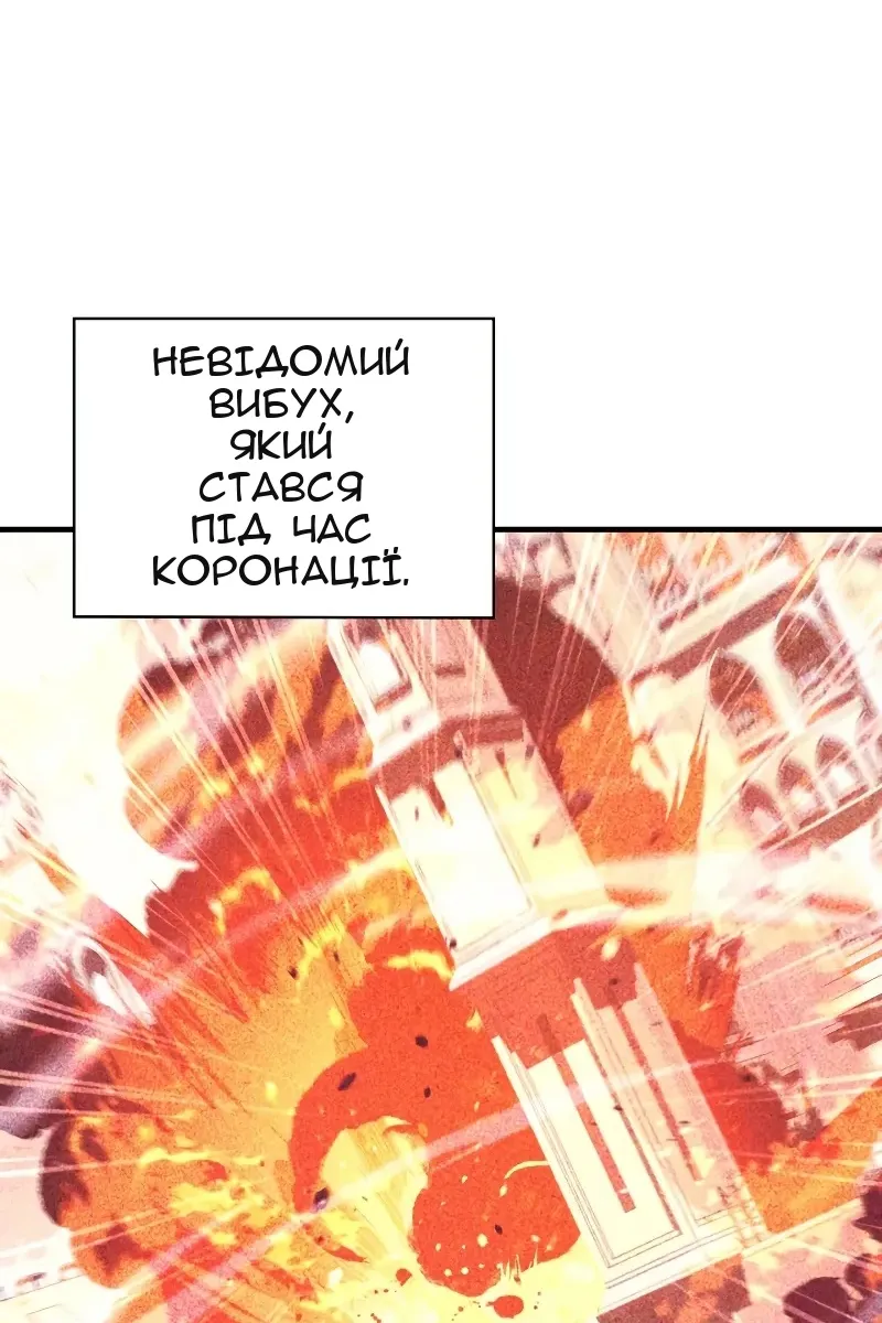 Сторінка 28