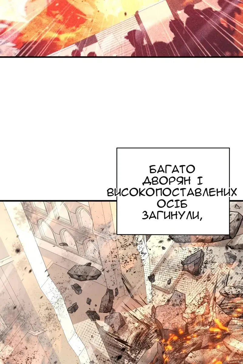 Сторінка 29