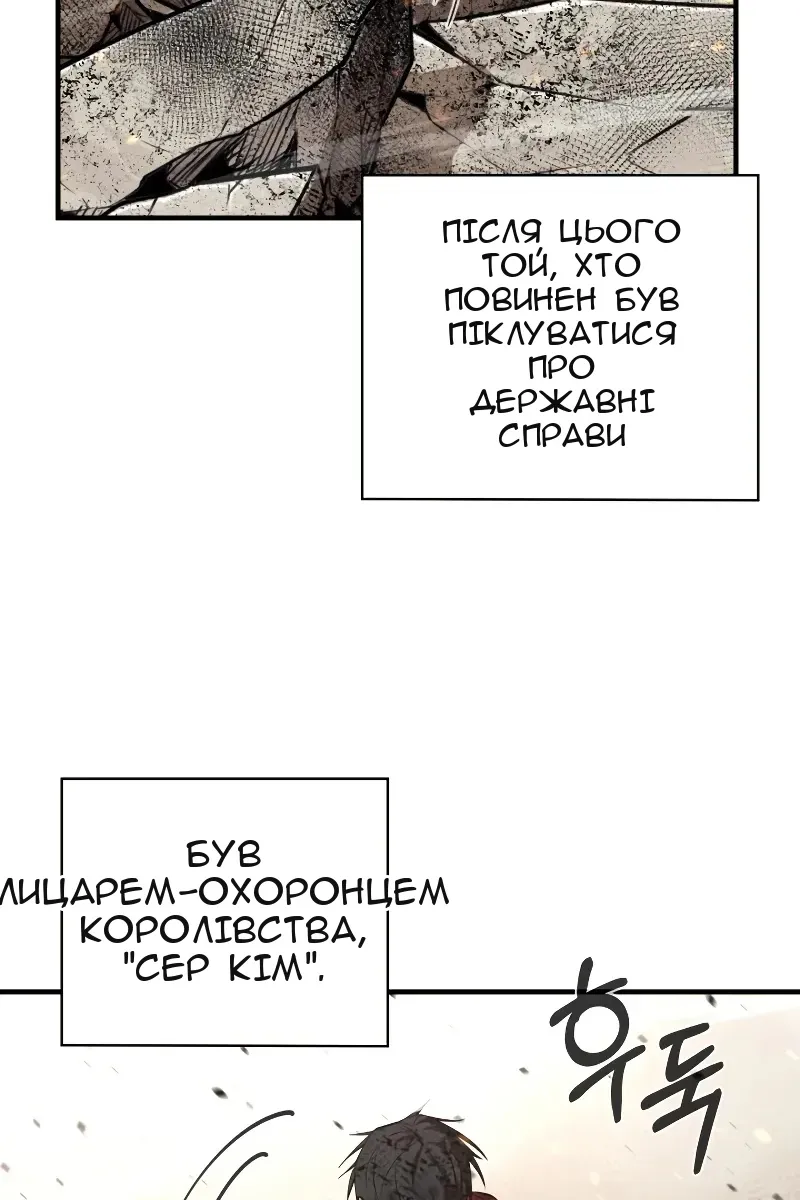 Сторінка 31