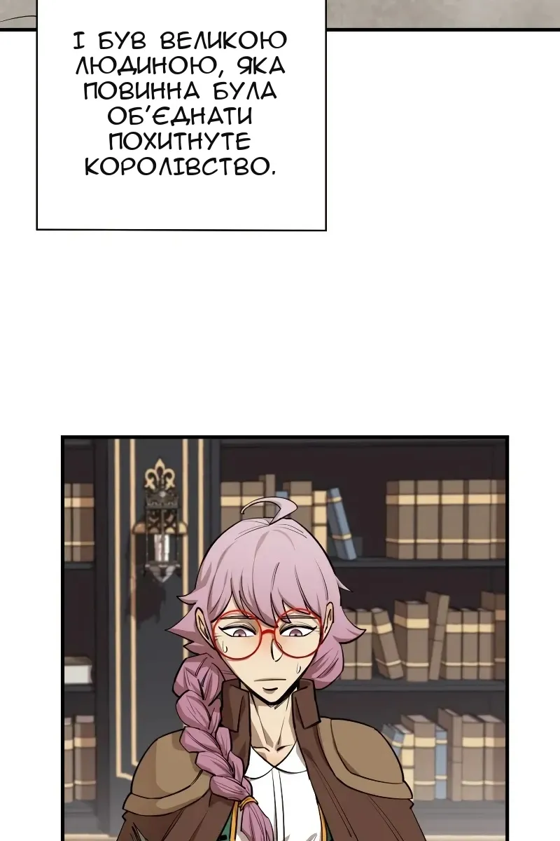 Сторінка 34