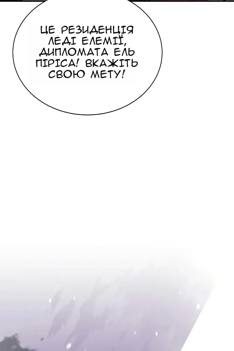 Сторінка 42