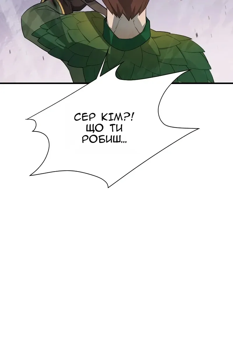 Сторінка 49