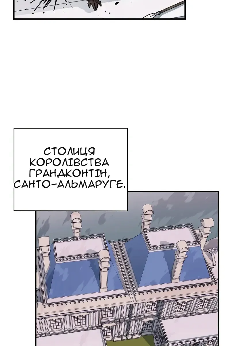 Сторінка 52