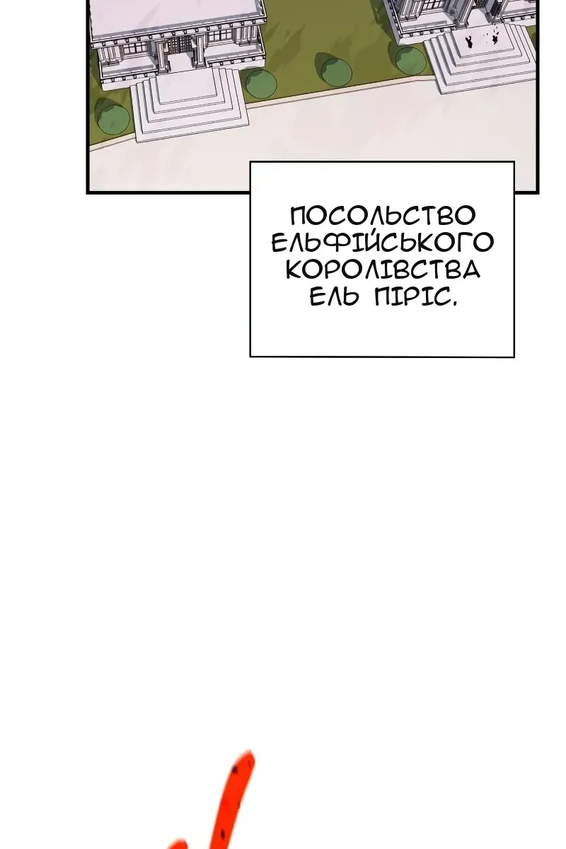 Сторінка 53