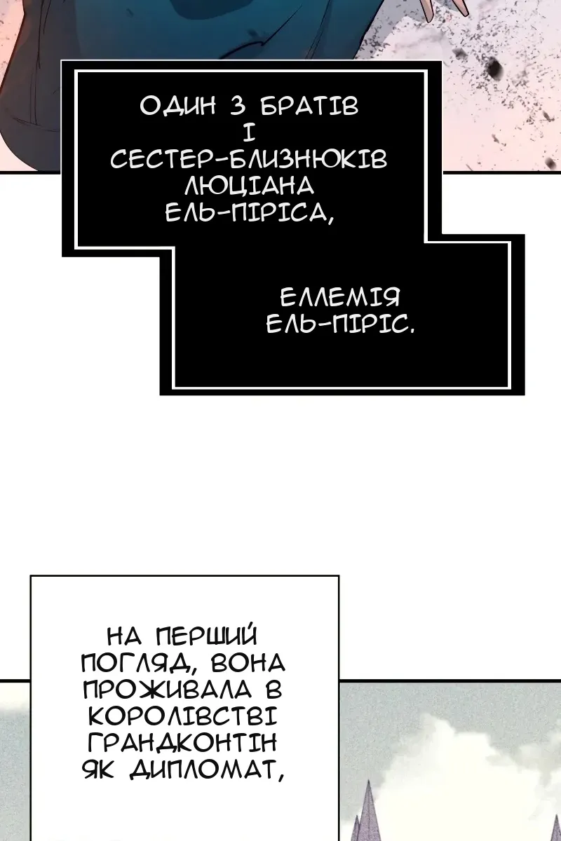 Сторінка 59