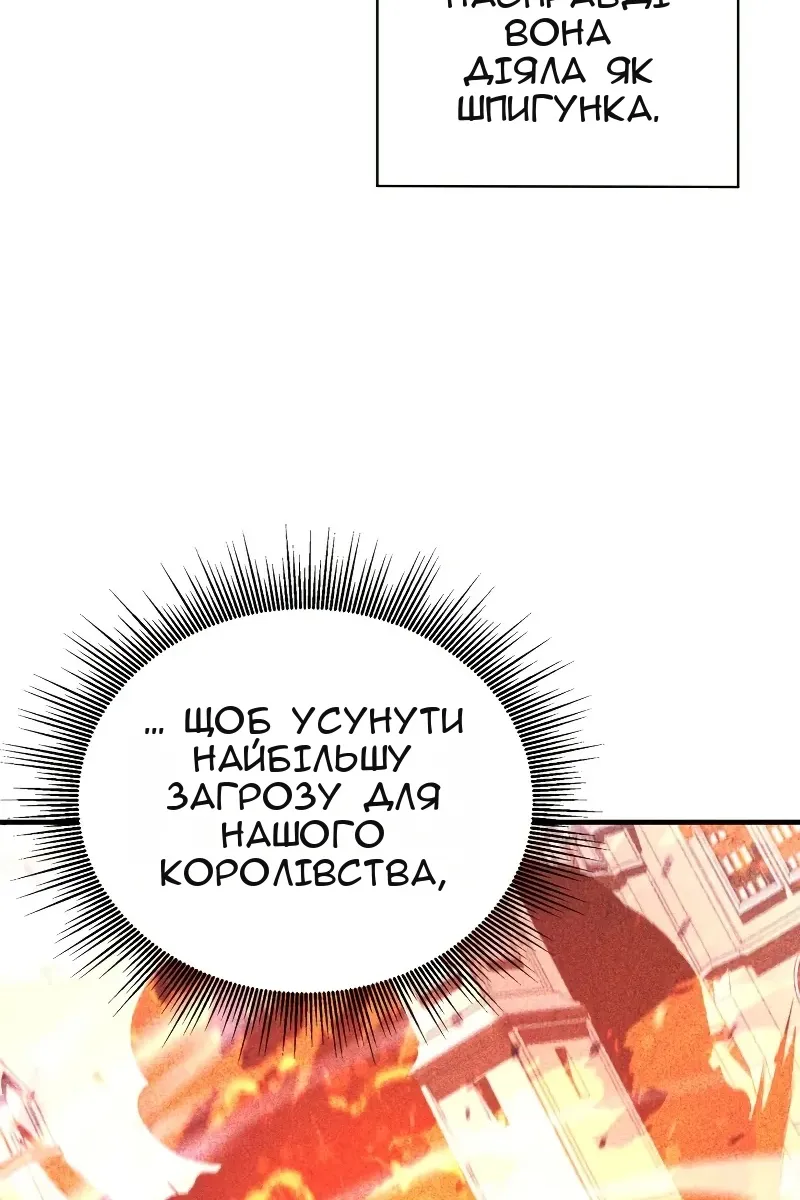 Сторінка 61