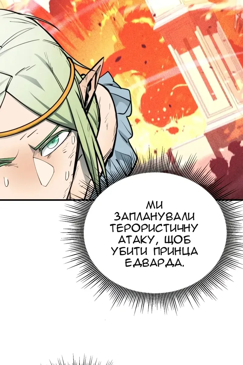 Сторінка 62