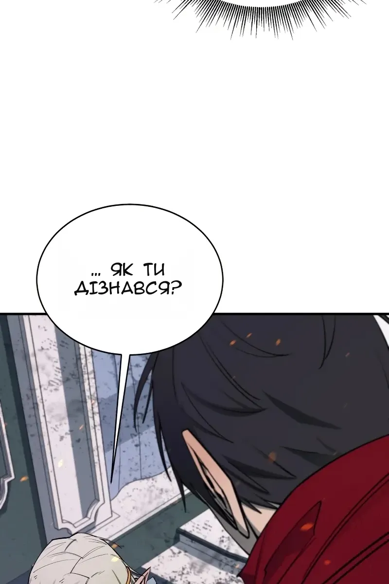 Сторінка 64