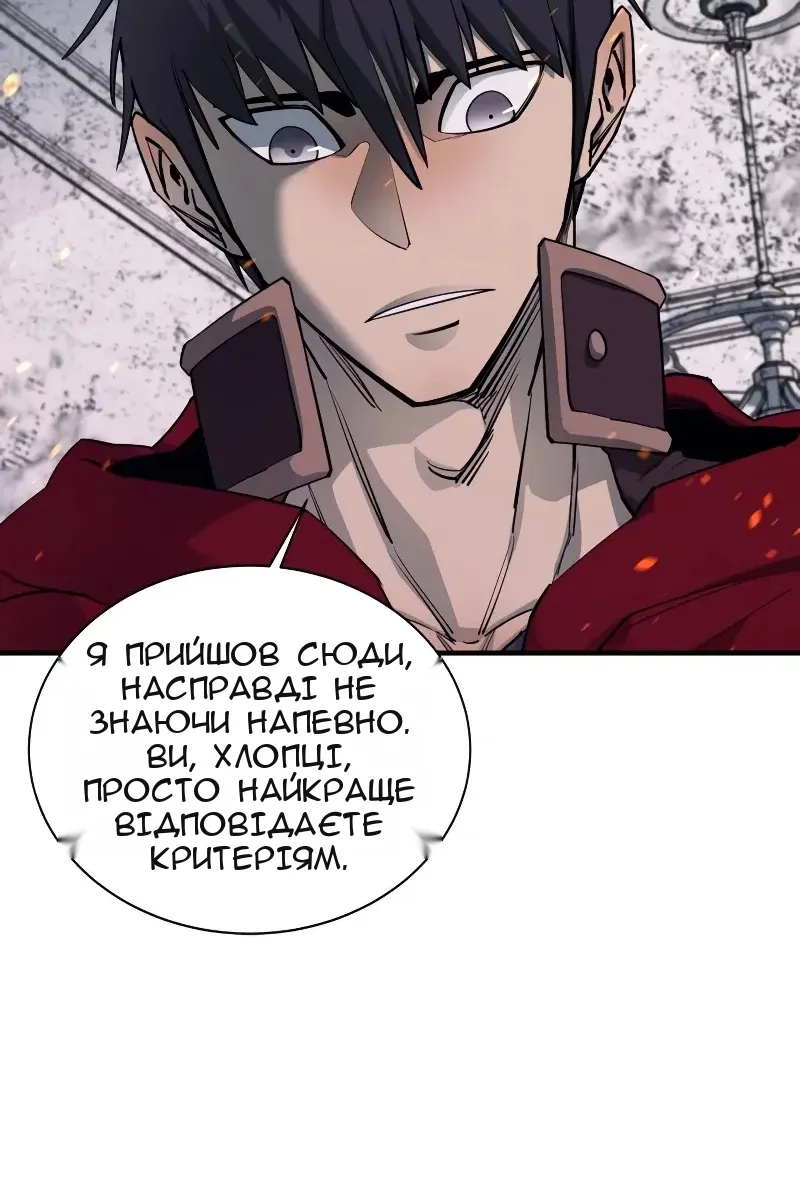 Сторінка 66