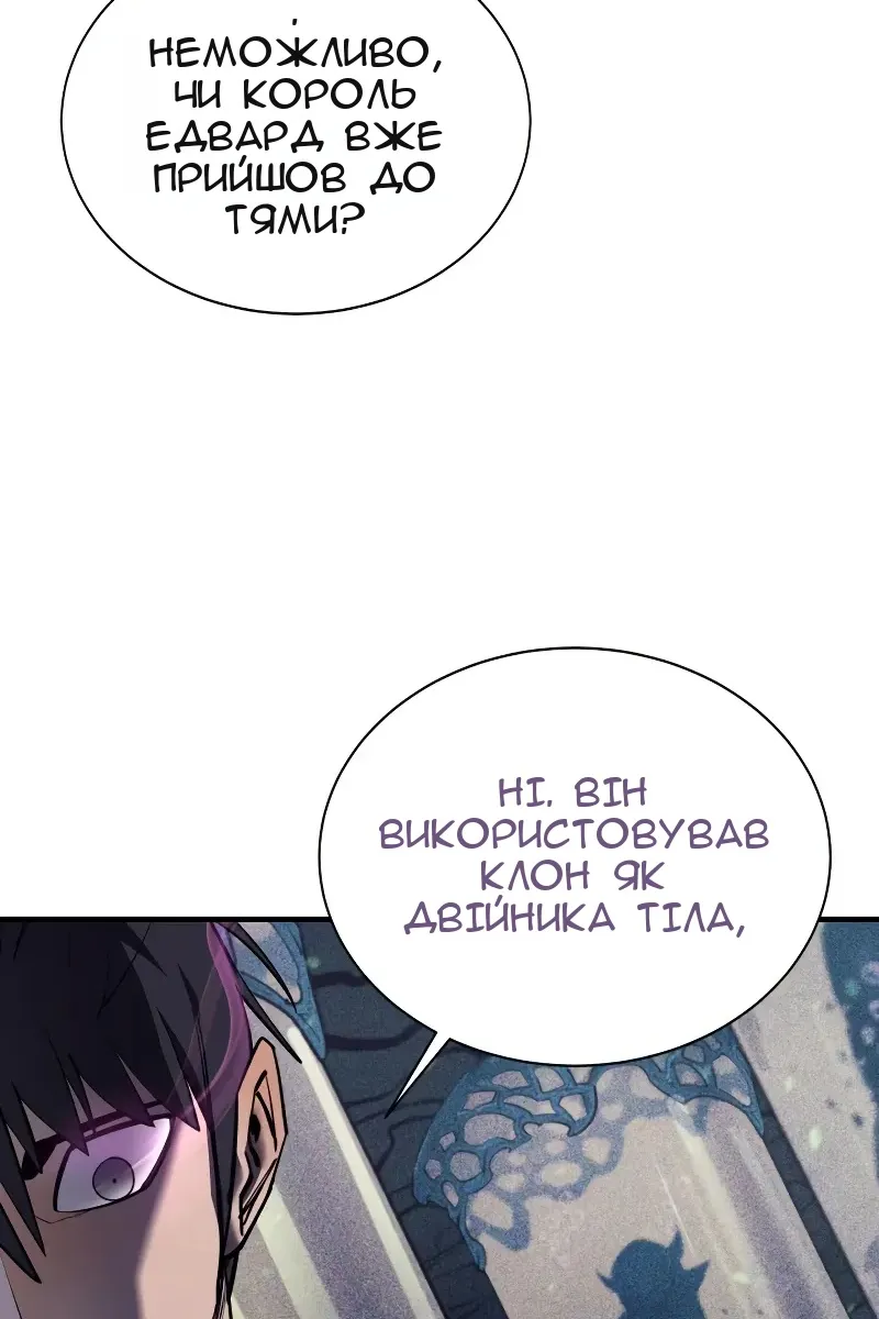 Сторінка 69