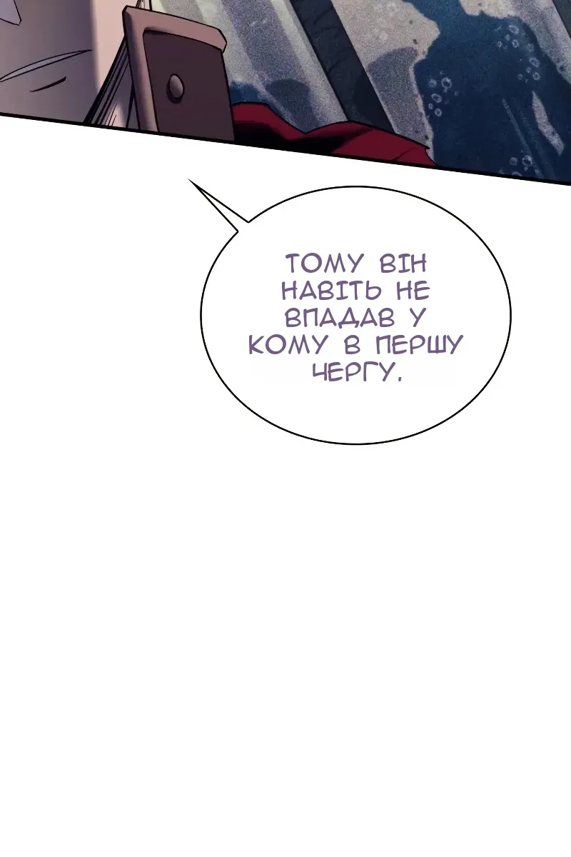 Сторінка 70