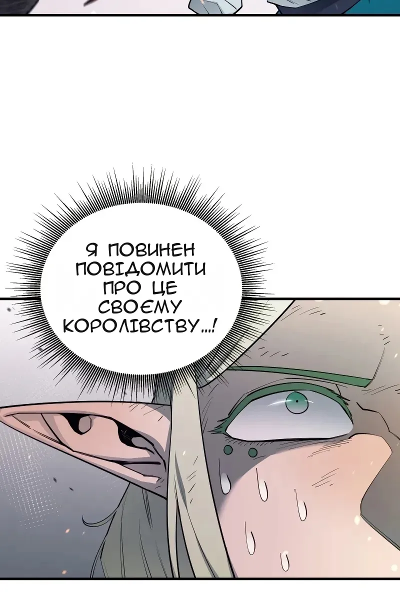 Сторінка 73