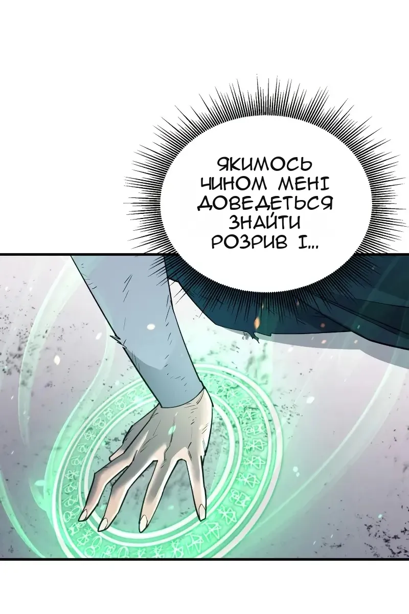 Сторінка 74