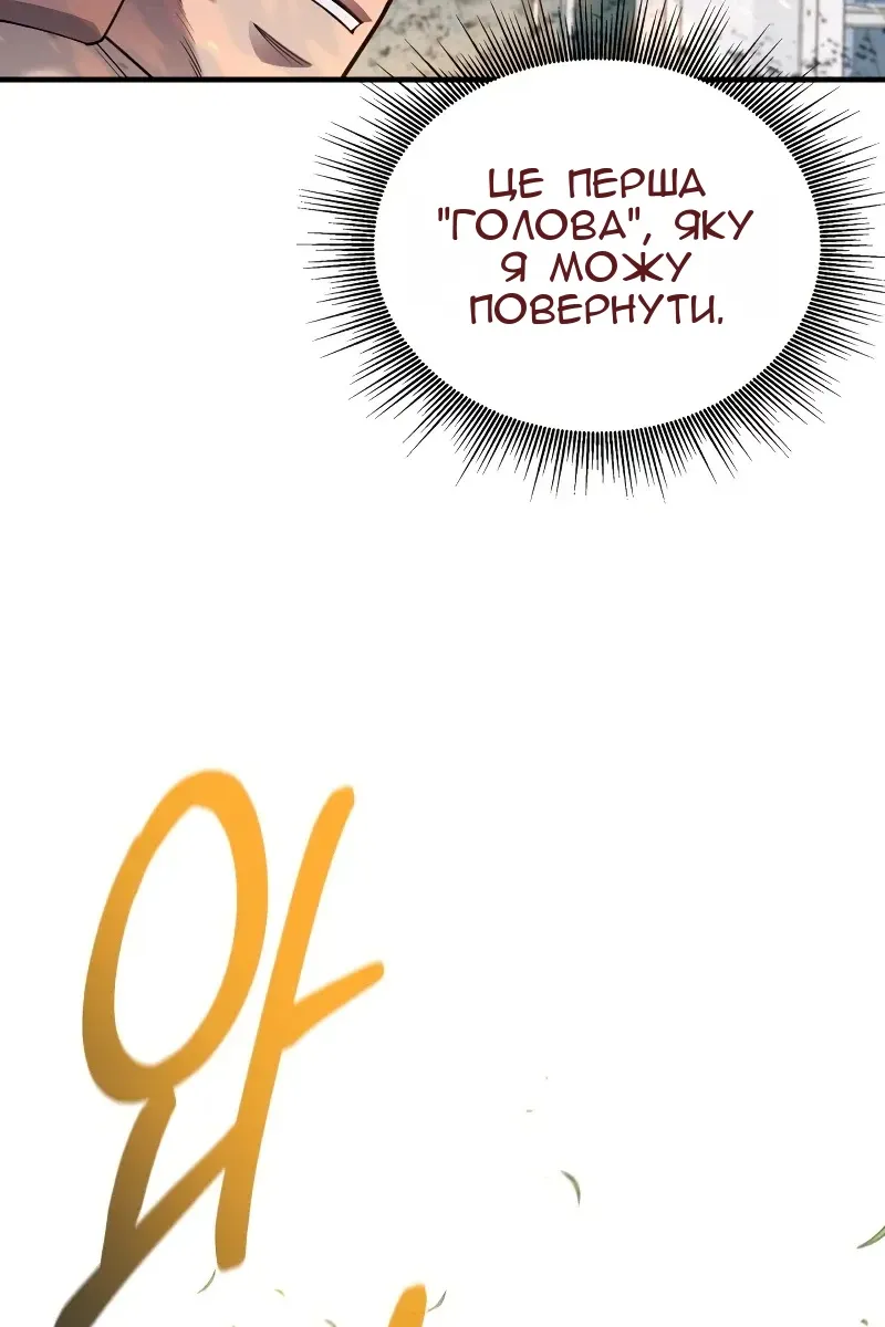 Сторінка 79