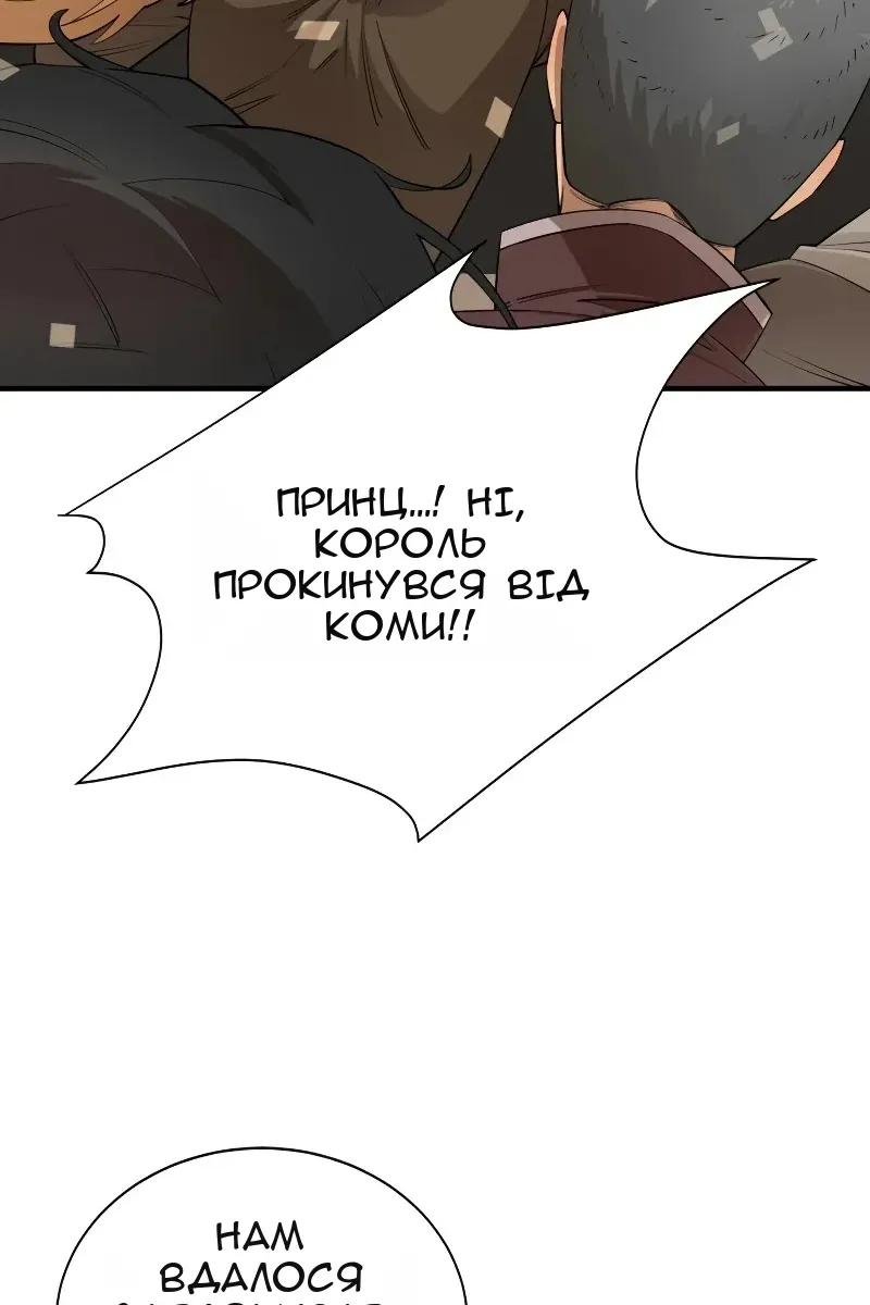 Сторінка 82