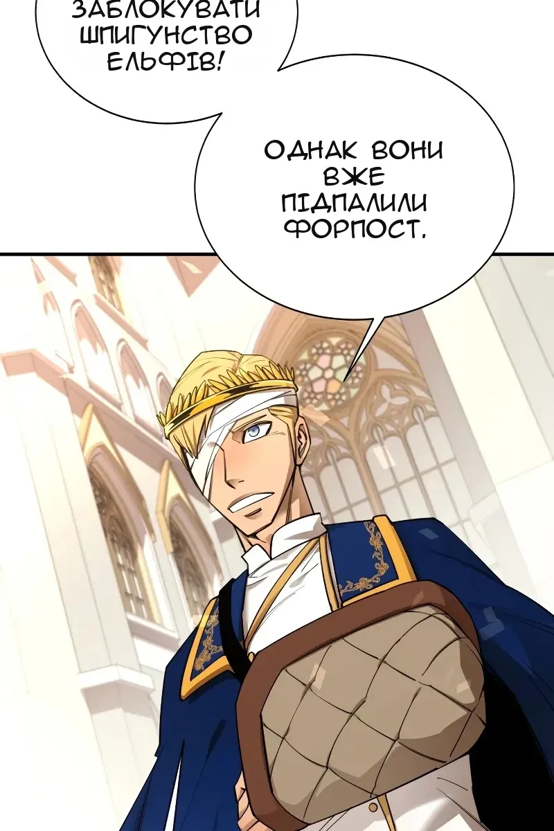 Сторінка 83