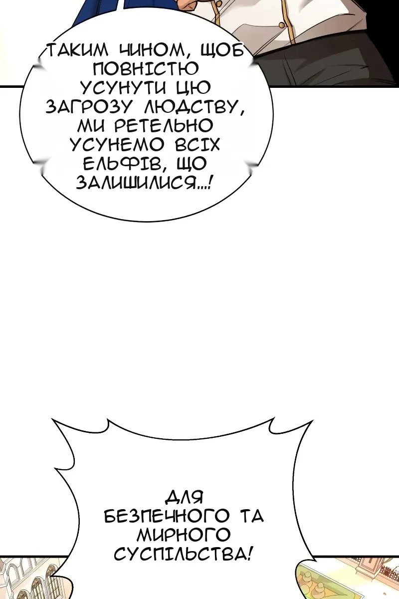 Сторінка 84