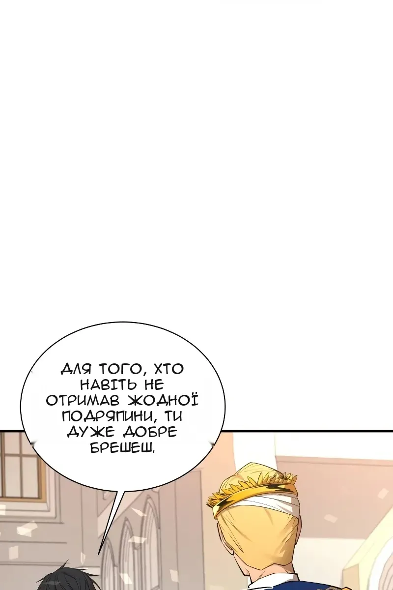 Сторінка 86
