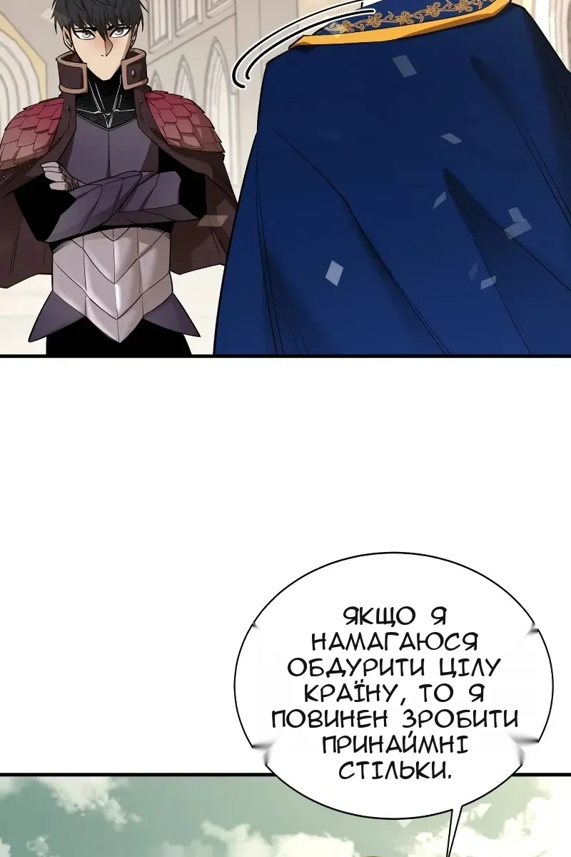 Сторінка 87