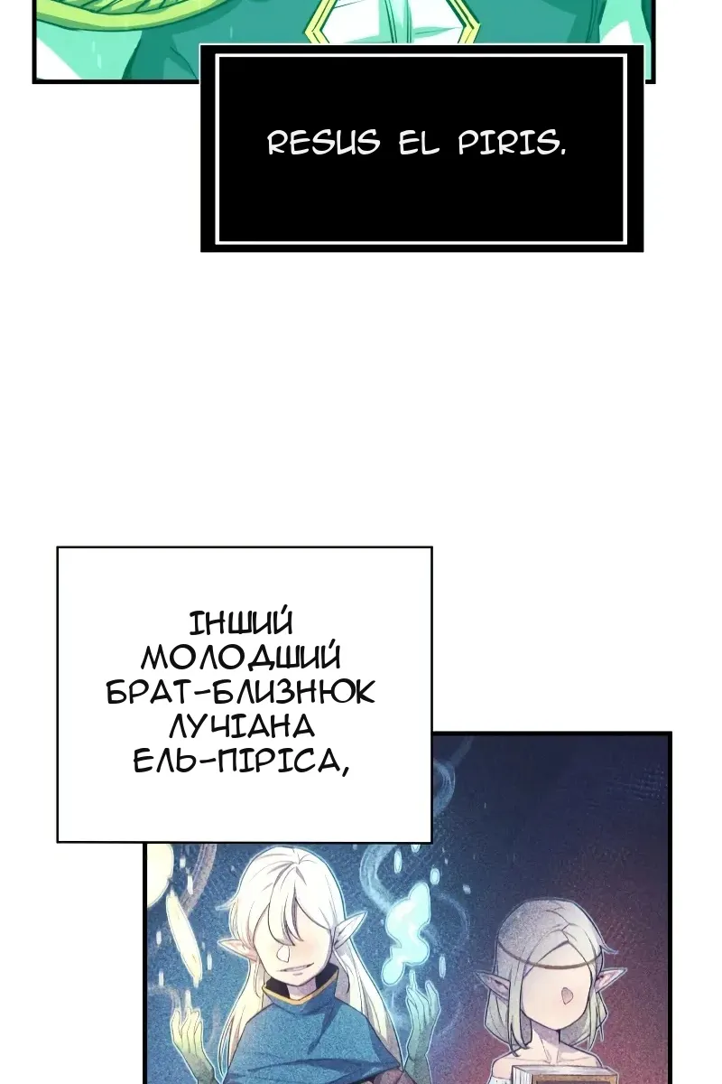 Сторінка 96