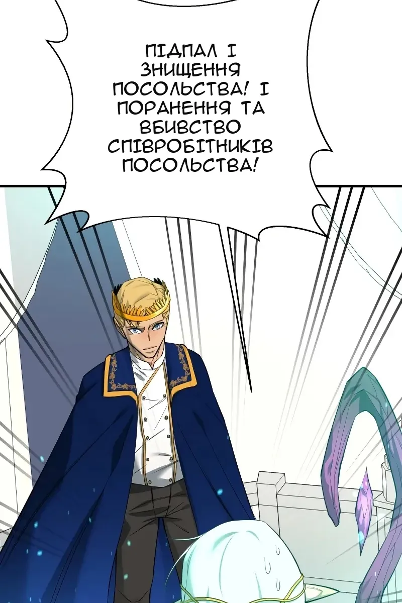 Сторінка 98