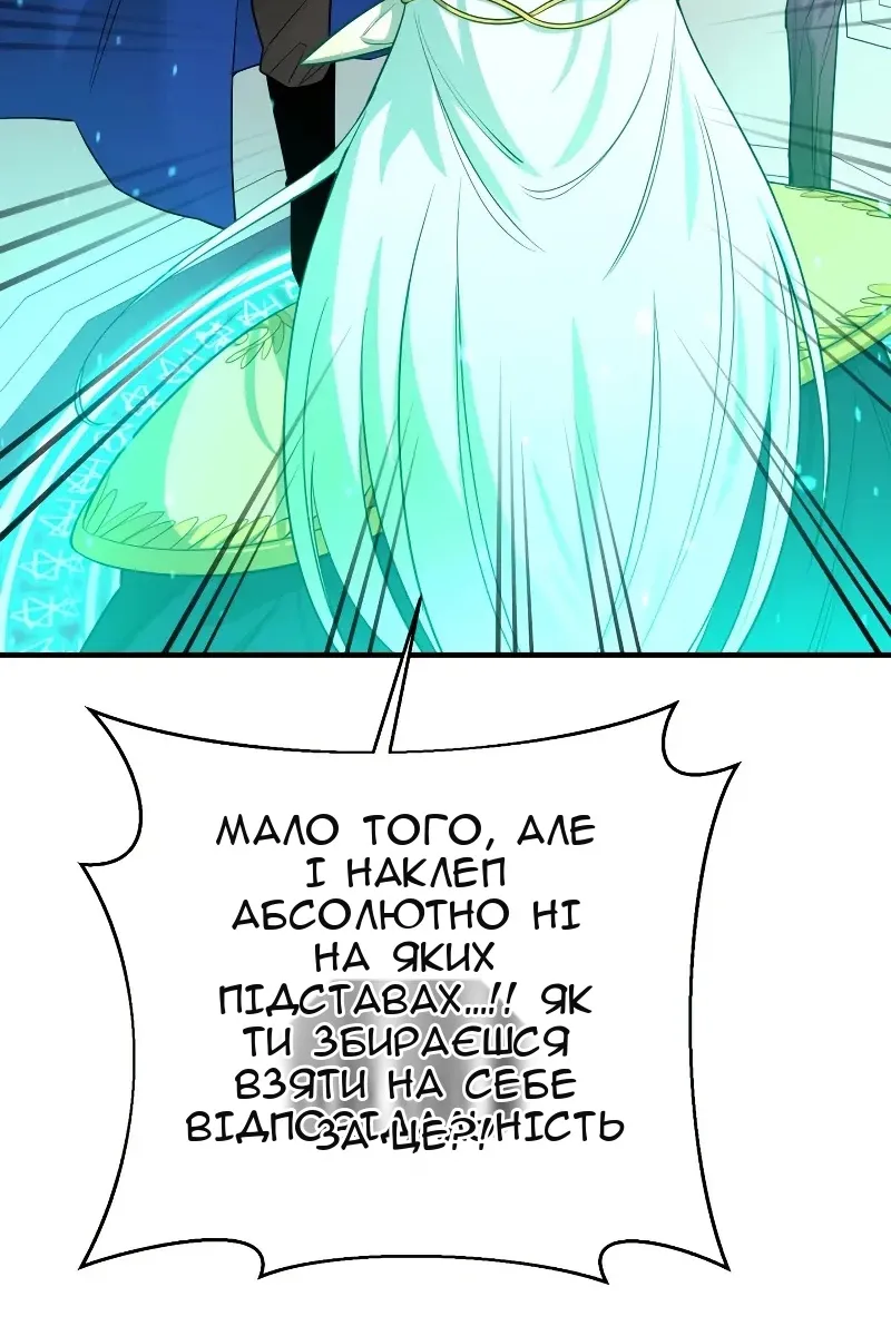 Сторінка 99