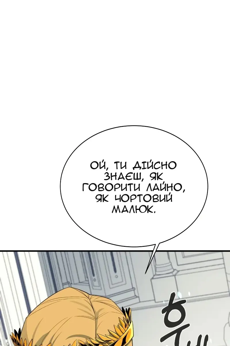 Сторінка 100