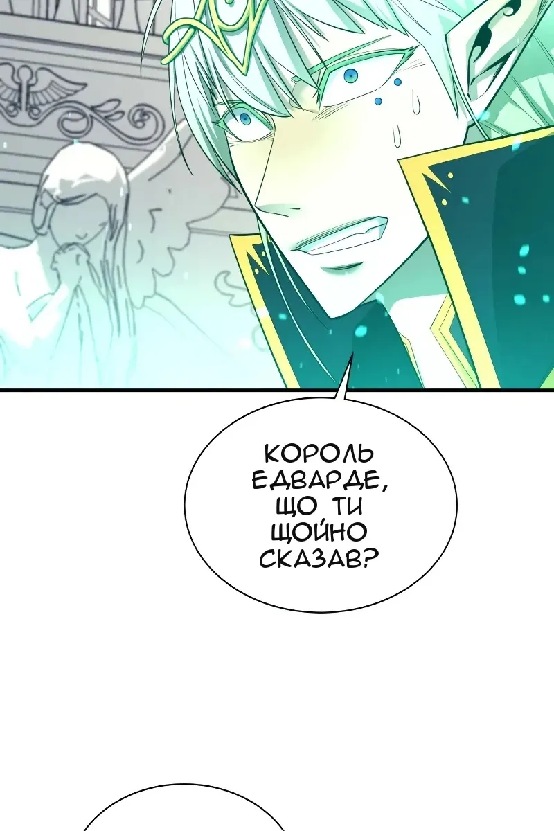 Сторінка 102