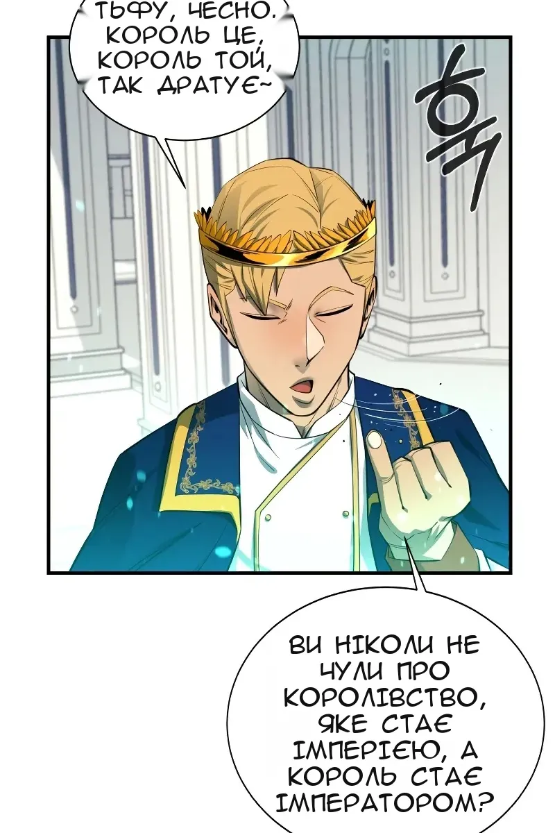 Сторінка 103