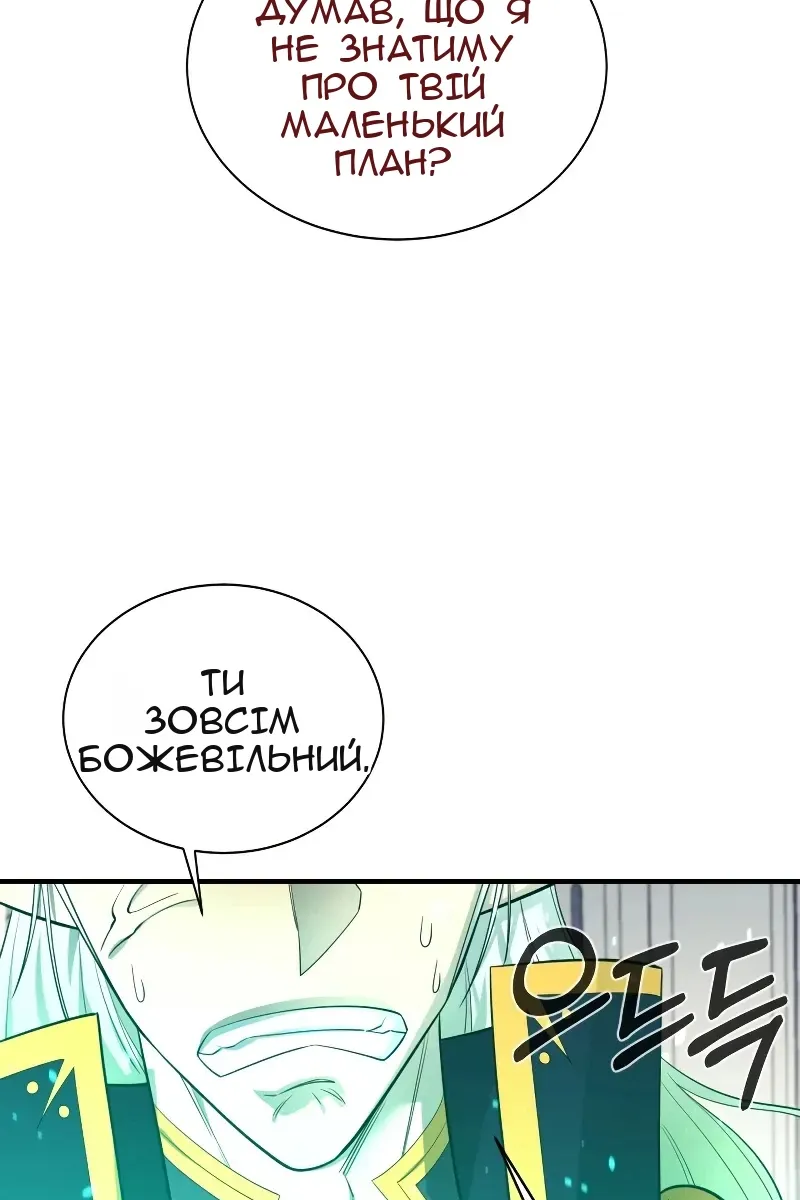 Сторінка 105