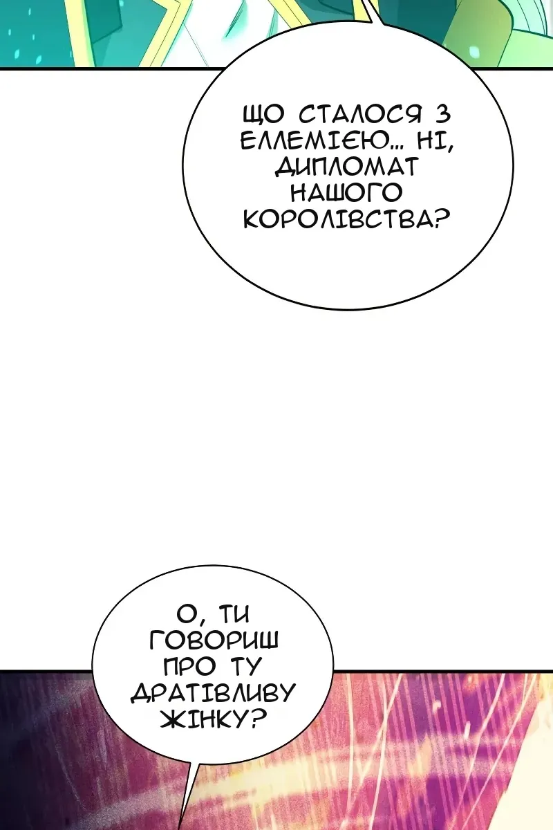 Сторінка 106