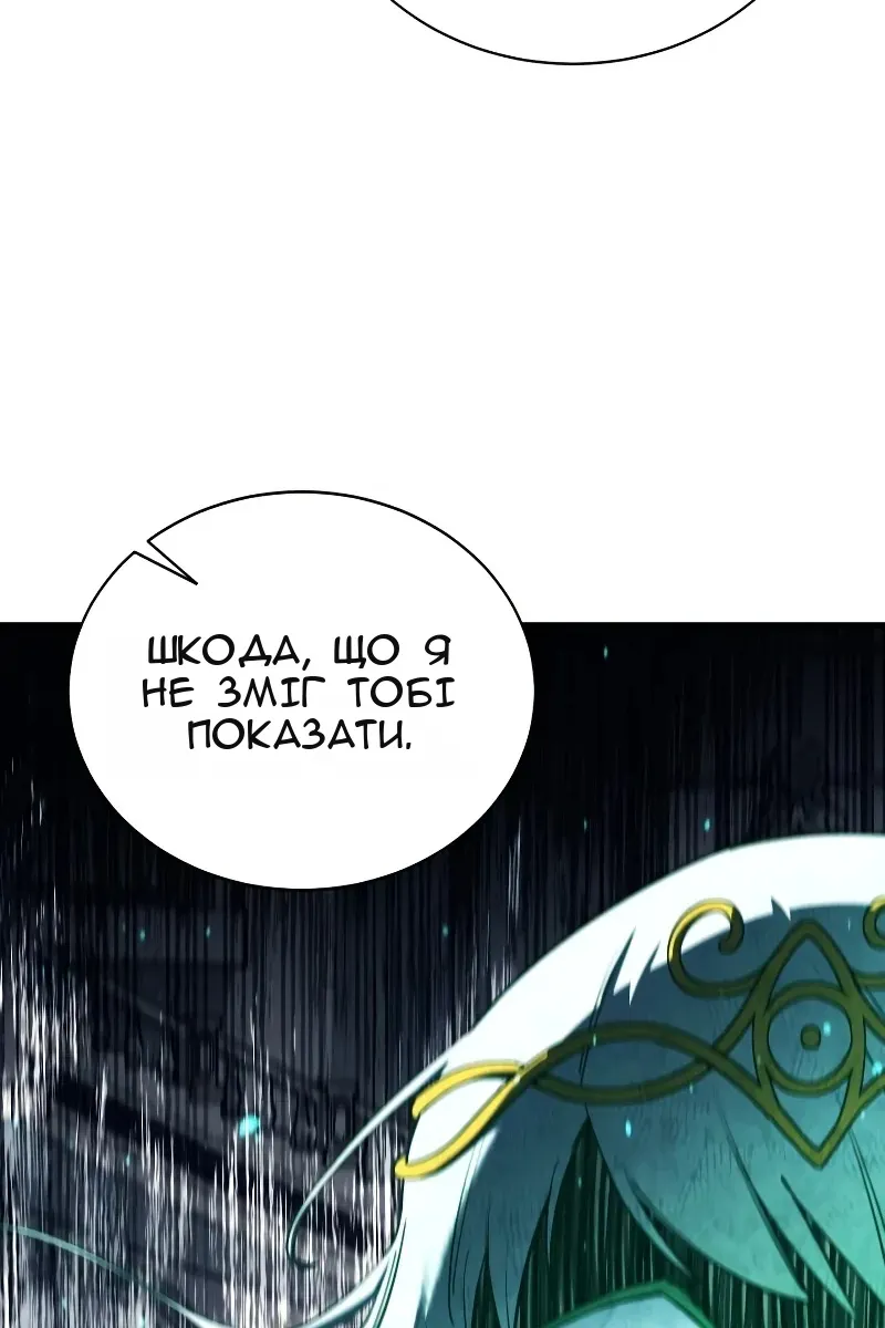 Сторінка 108