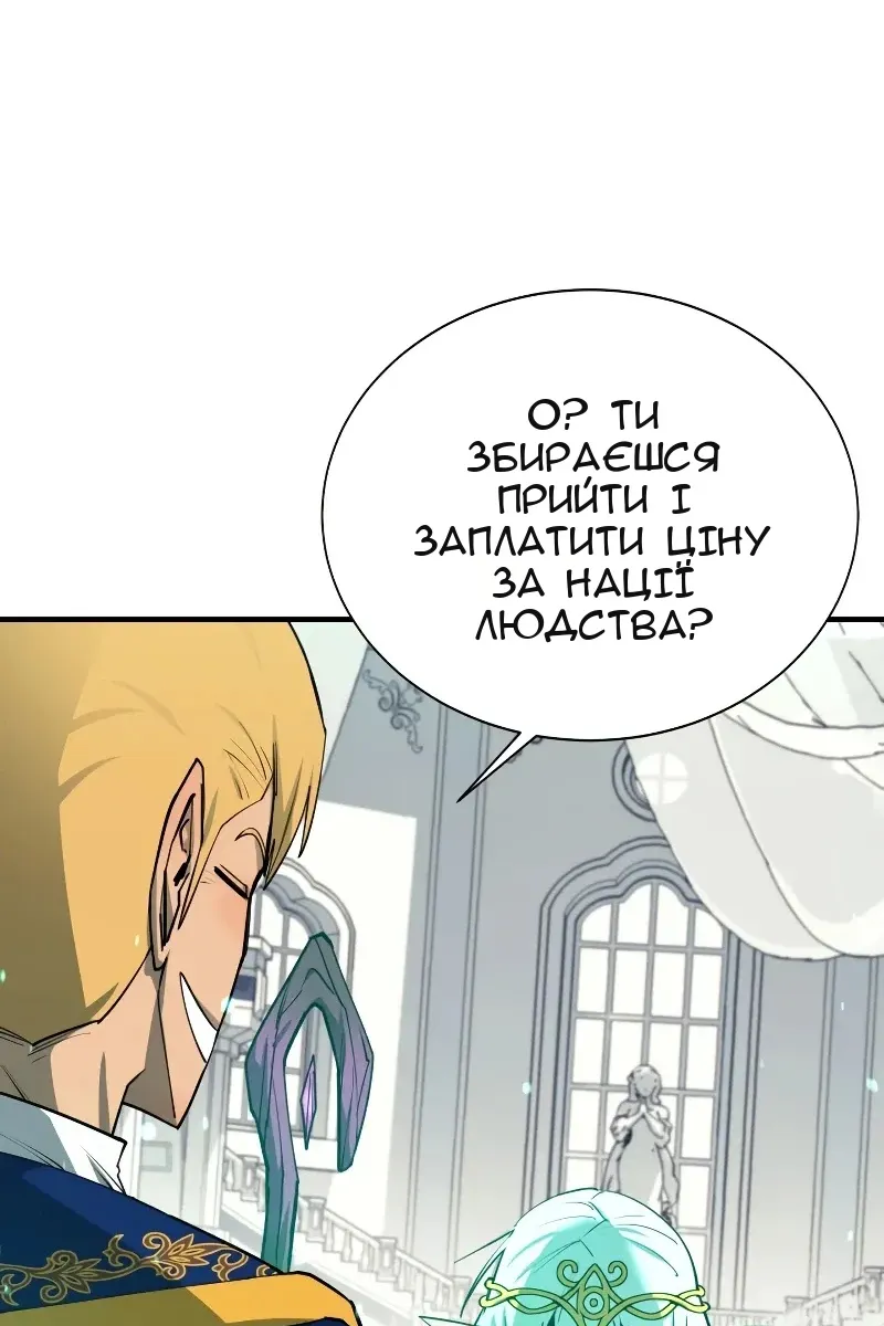 Сторінка 111