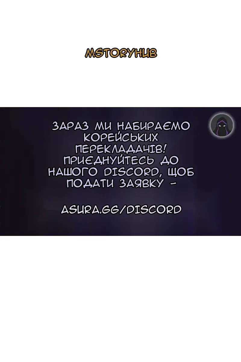 Сторінка 119