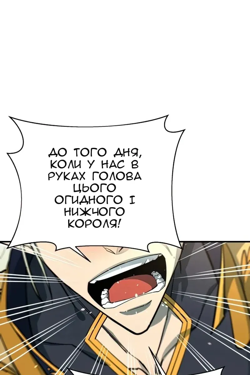 Сторінка 7