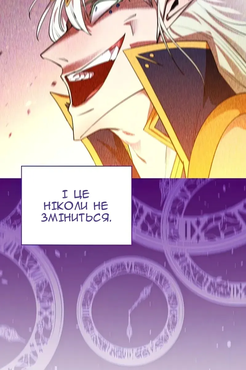 Сторінка 16