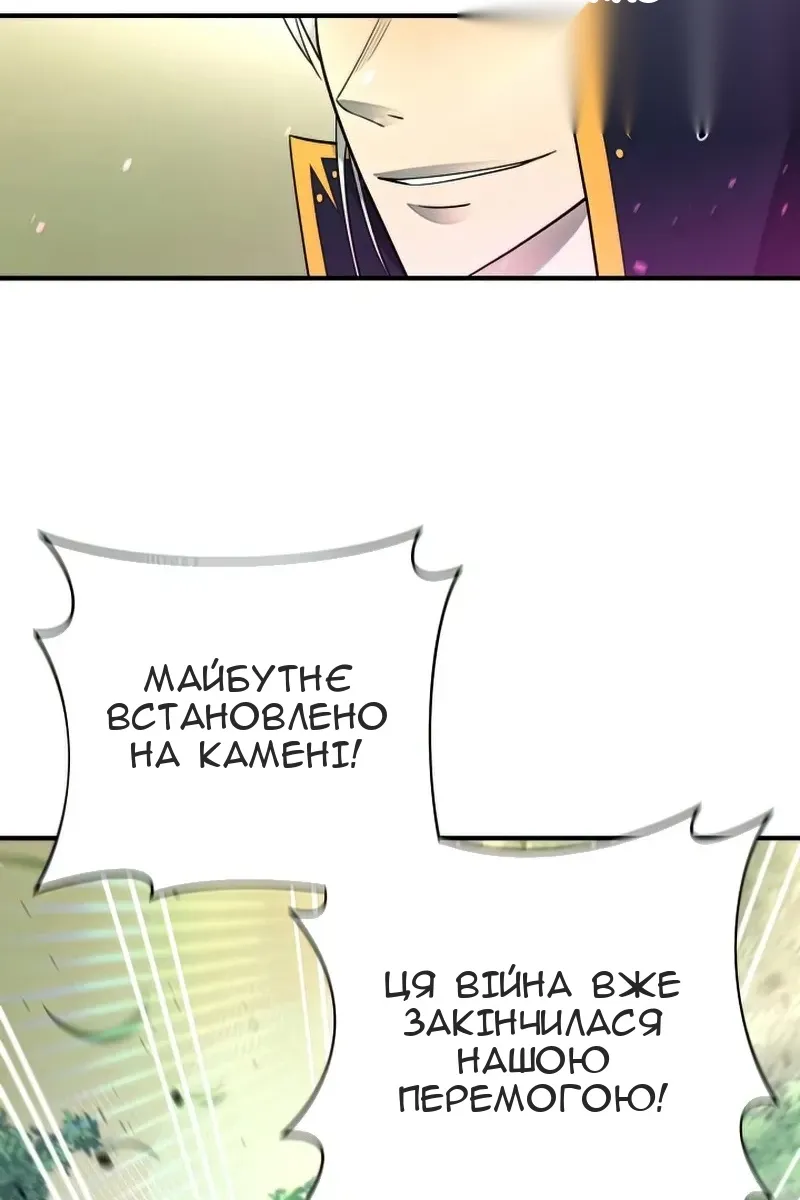Сторінка 18