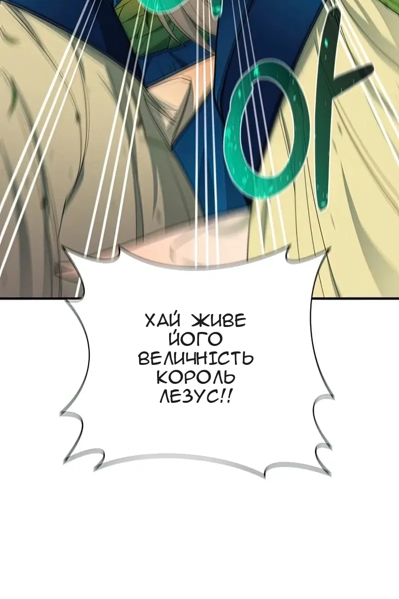 Сторінка 20
