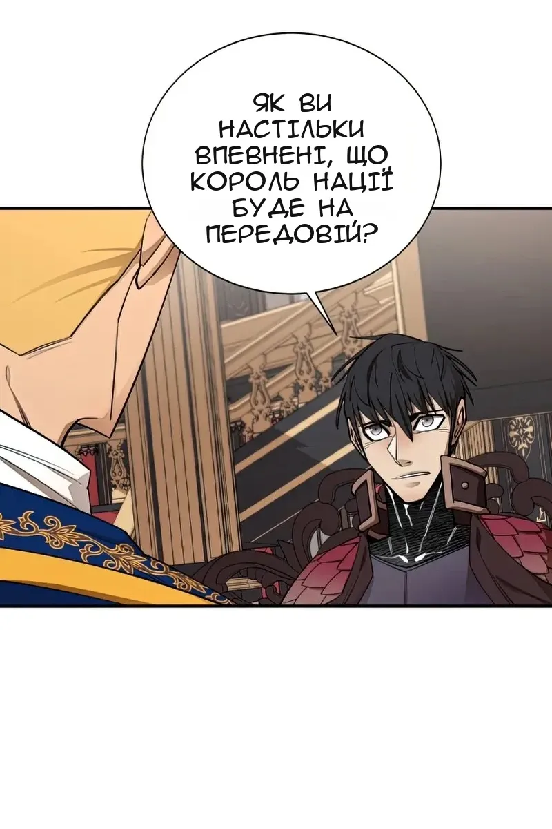 Сторінка 24