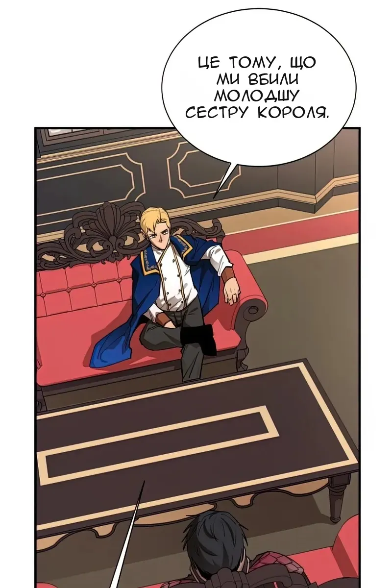 Сторінка 25
