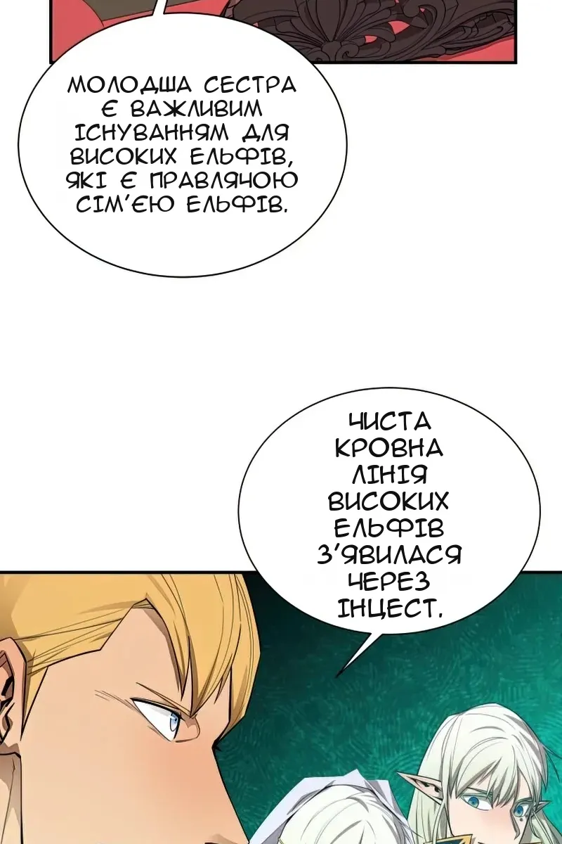 Сторінка 26