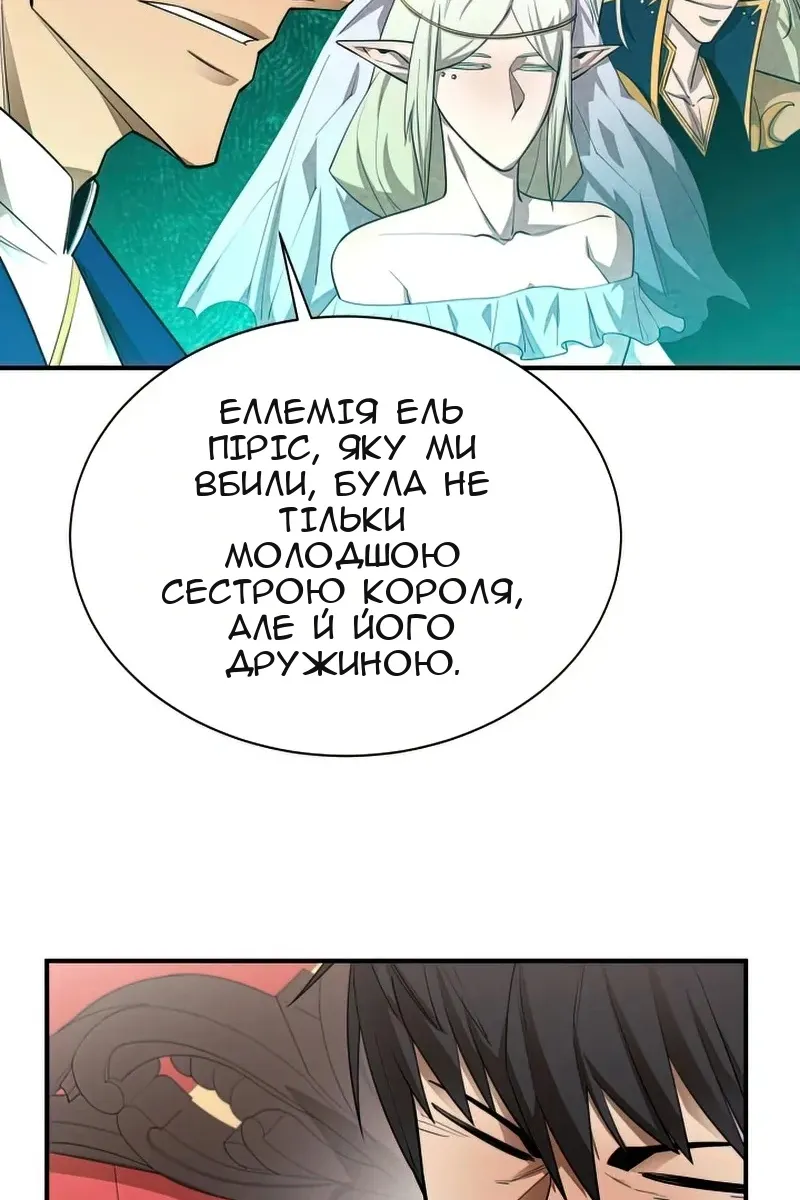 Сторінка 27